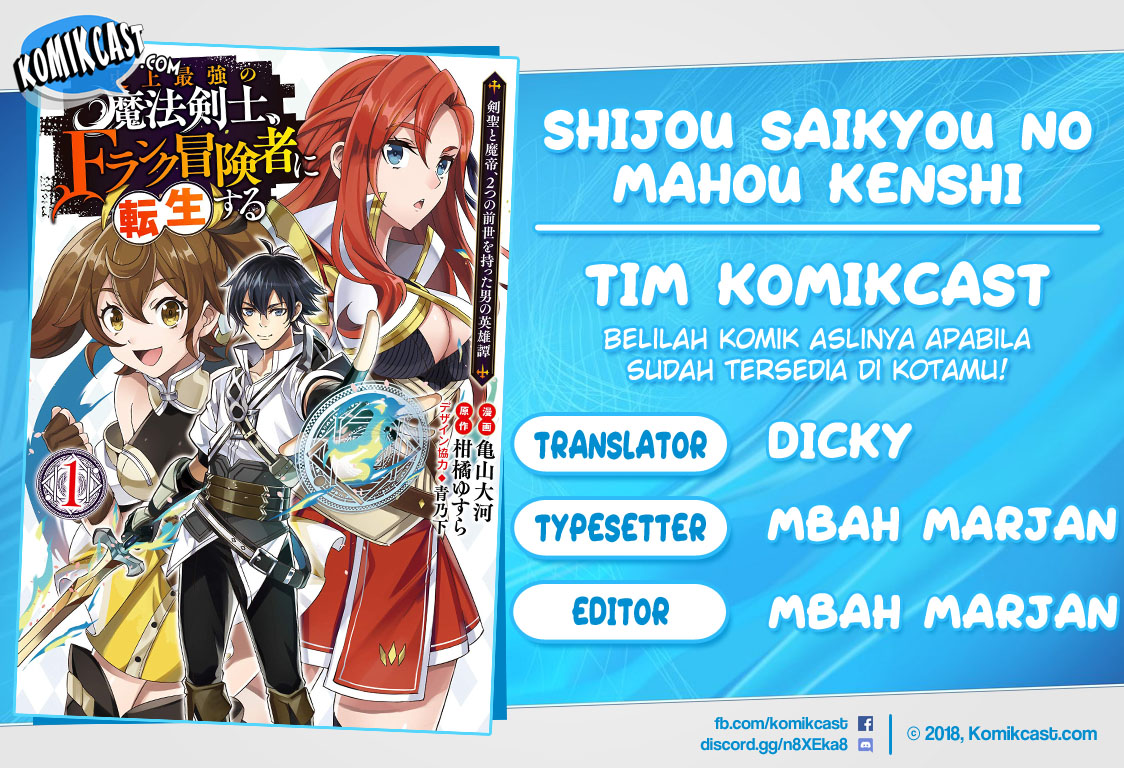 Shijou Saikyou no Mahou Kenshi, F Rank Boukensha ni Tensei Suru ~ Kensei to Matei, 2 Tsu no Zense omotta Otoko no Eiyuutan chapter 10