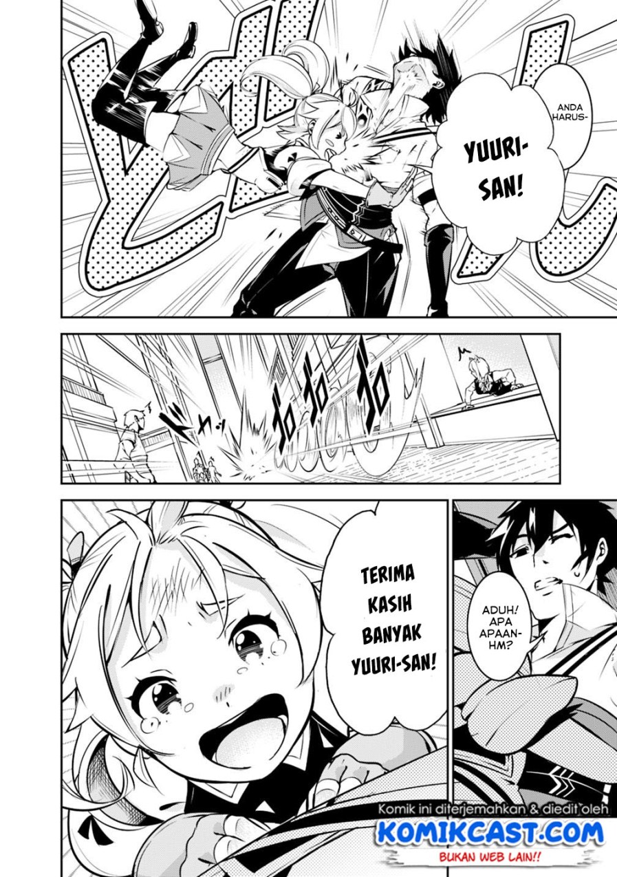 Shijou Saikyou no Mahou Kenshi, F Rank Boukensha ni Tensei Suru ~ Kensei to Matei, 2 Tsu no Zense omotta Otoko no Eiyuutan chapter 10