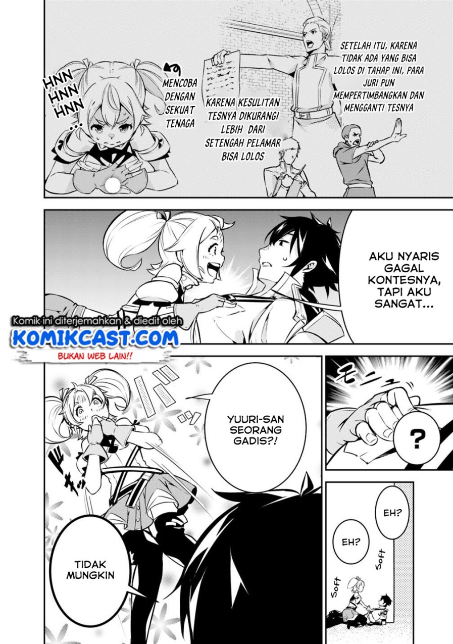 Shijou Saikyou no Mahou Kenshi, F Rank Boukensha ni Tensei Suru ~ Kensei to Matei, 2 Tsu no Zense omotta Otoko no Eiyuutan chapter 10