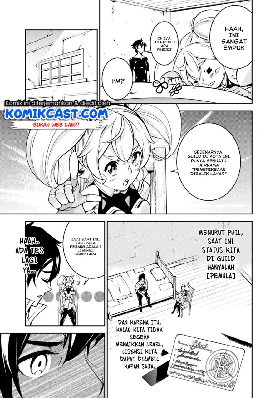 Shijou Saikyou no Mahou Kenshi, F Rank Boukensha ni Tensei Suru ~ Kensei to Matei, 2 Tsu no Zense omotta Otoko no Eiyuutan chapter 10