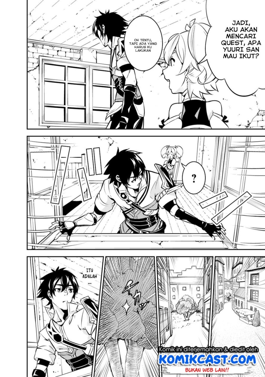 Shijou Saikyou no Mahou Kenshi, F Rank Boukensha ni Tensei Suru ~ Kensei to Matei, 2 Tsu no Zense omotta Otoko no Eiyuutan chapter 10
