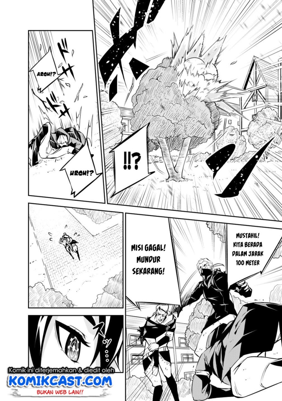 Shijou Saikyou no Mahou Kenshi, F Rank Boukensha ni Tensei Suru ~ Kensei to Matei, 2 Tsu no Zense omotta Otoko no Eiyuutan chapter 10