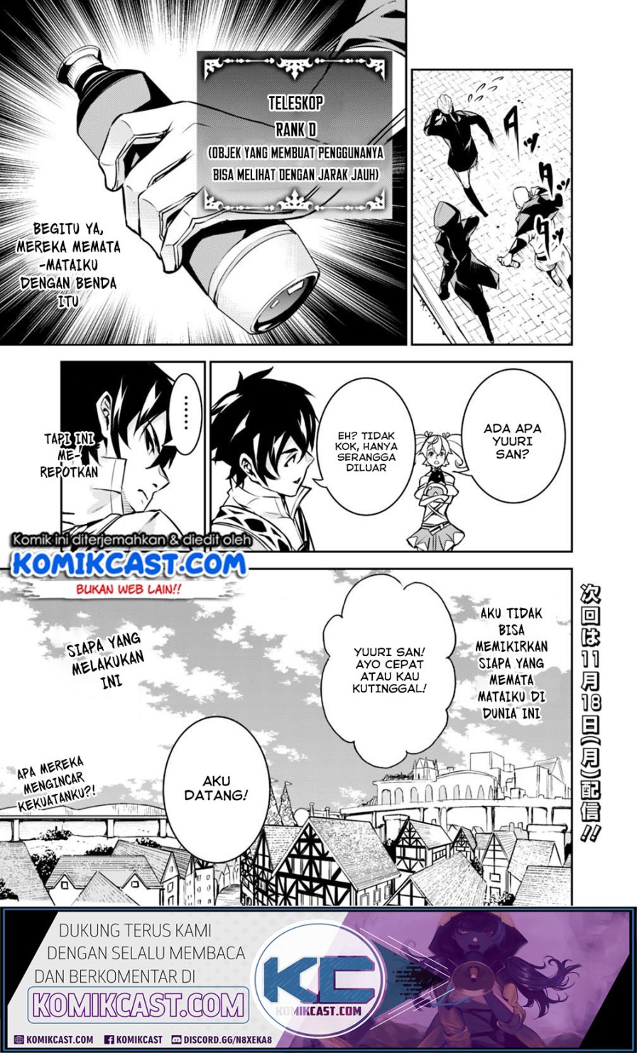 Shijou Saikyou no Mahou Kenshi, F Rank Boukensha ni Tensei Suru ~ Kensei to Matei, 2 Tsu no Zense omotta Otoko no Eiyuutan chapter 10