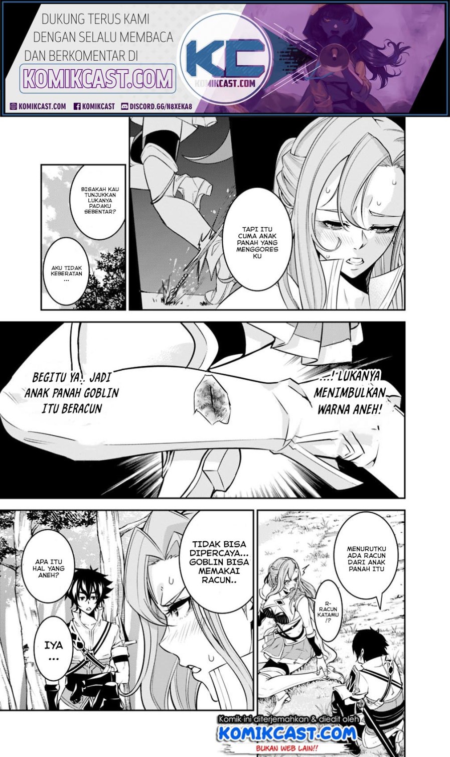 Shijou Saikyou no Mahou Kenshi, F Rank Boukensha ni Tensei Suru ~ Kensei to Matei, 2 Tsu no Zense omotta Otoko no Eiyuutan chapter 23