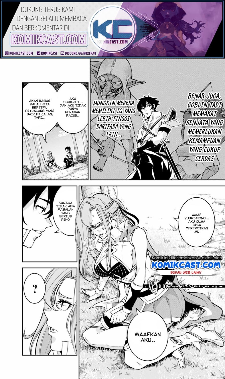 Shijou Saikyou no Mahou Kenshi, F Rank Boukensha ni Tensei Suru ~ Kensei to Matei, 2 Tsu no Zense omotta Otoko no Eiyuutan chapter 23