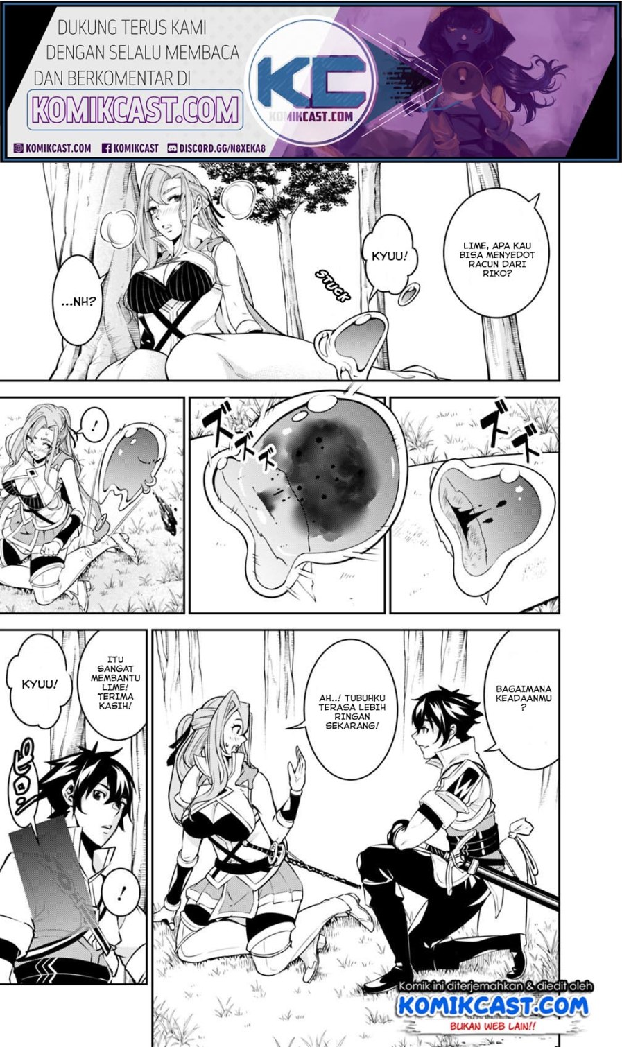 Shijou Saikyou no Mahou Kenshi, F Rank Boukensha ni Tensei Suru ~ Kensei to Matei, 2 Tsu no Zense omotta Otoko no Eiyuutan chapter 23