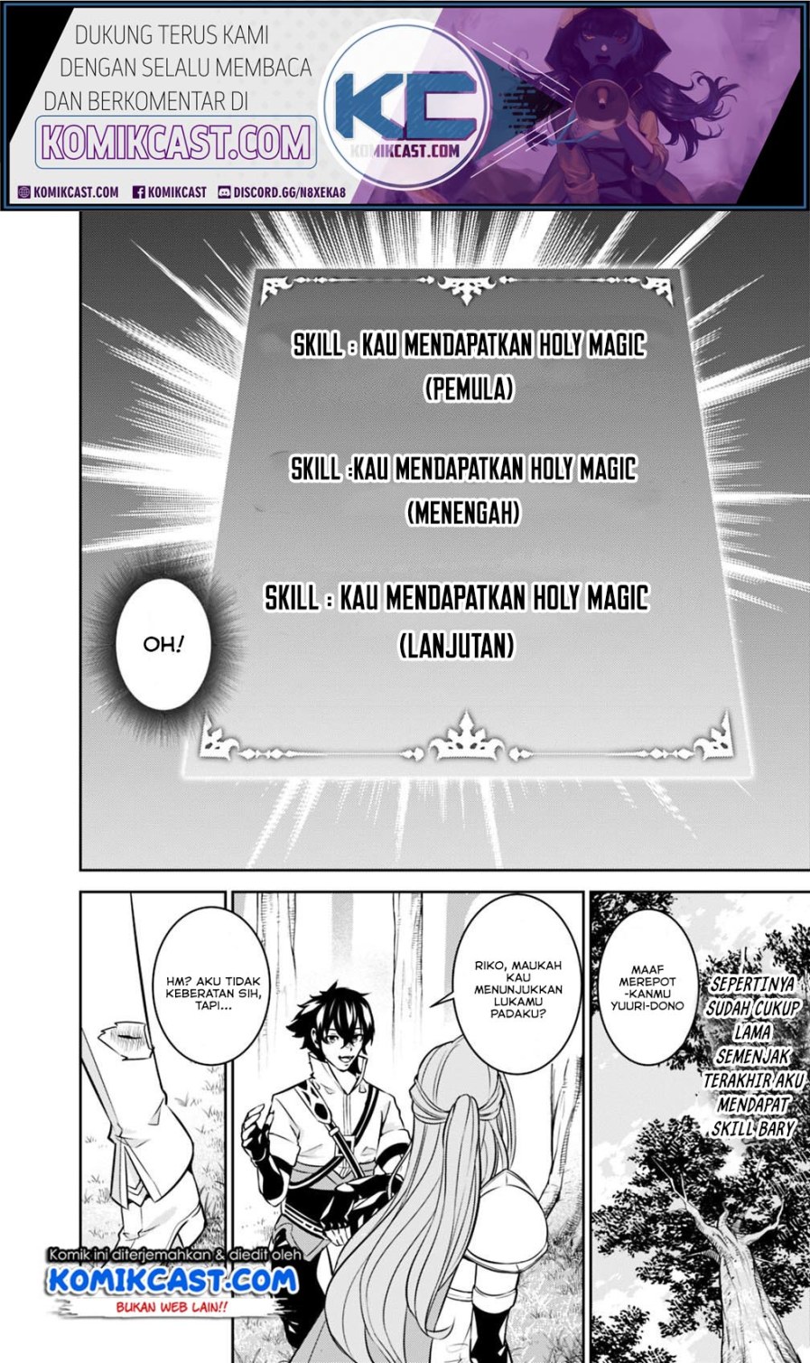 Shijou Saikyou no Mahou Kenshi, F Rank Boukensha ni Tensei Suru ~ Kensei to Matei, 2 Tsu no Zense omotta Otoko no Eiyuutan chapter 23