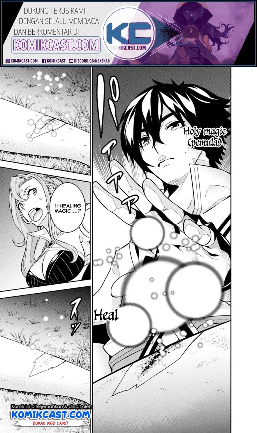 Shijou Saikyou no Mahou Kenshi, F Rank Boukensha ni Tensei Suru ~ Kensei to Matei, 2 Tsu no Zense omotta Otoko no Eiyuutan chapter 23