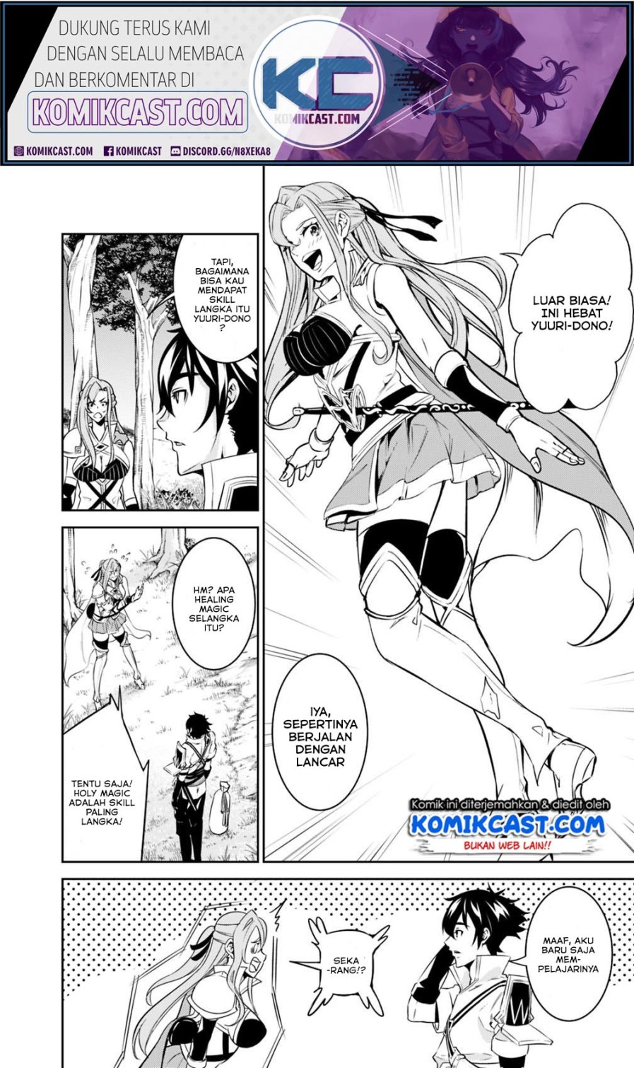 Shijou Saikyou no Mahou Kenshi, F Rank Boukensha ni Tensei Suru ~ Kensei to Matei, 2 Tsu no Zense omotta Otoko no Eiyuutan chapter 23