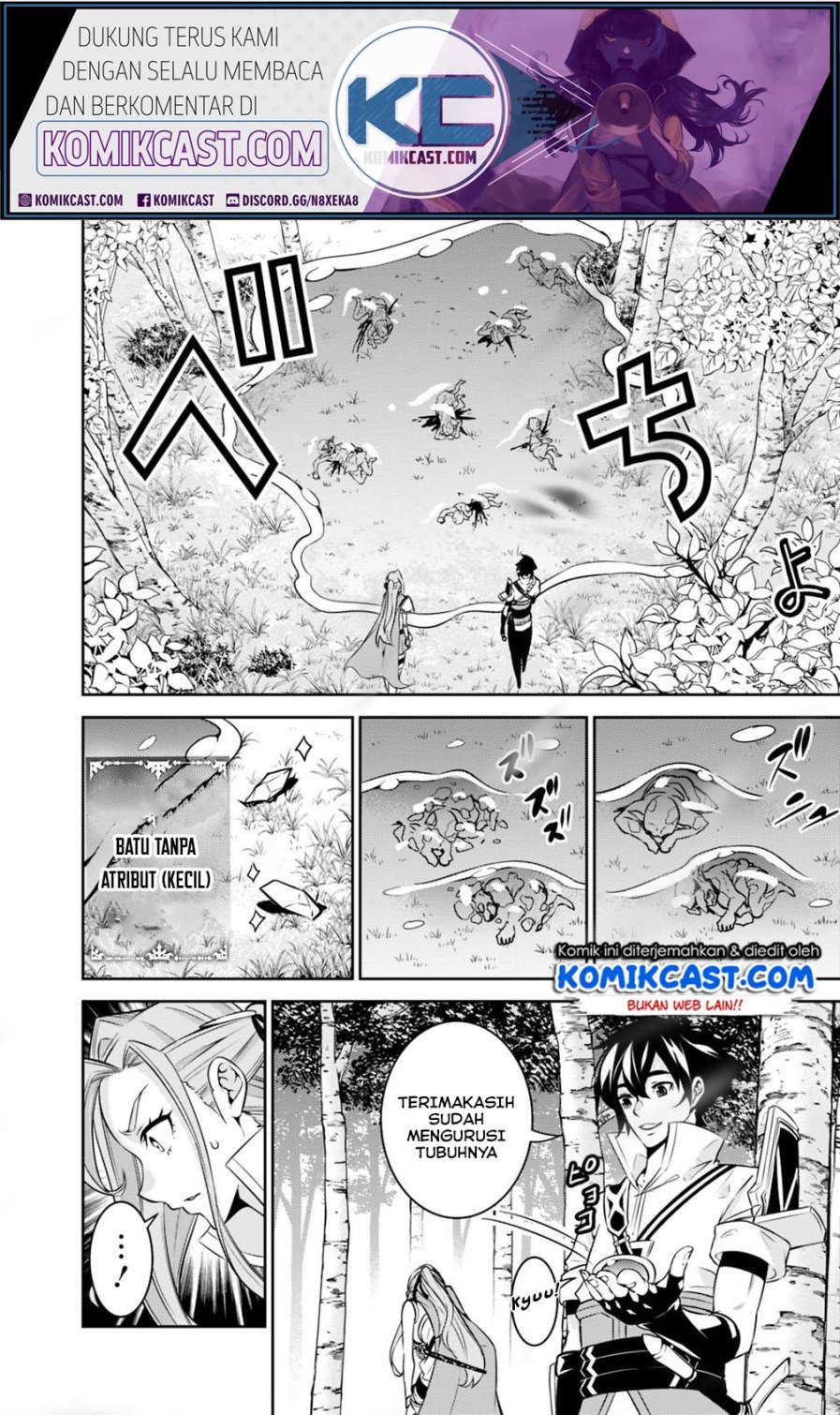 Shijou Saikyou no Mahou Kenshi, F Rank Boukensha ni Tensei Suru ~ Kensei to Matei, 2 Tsu no Zense omotta Otoko no Eiyuutan chapter 23
