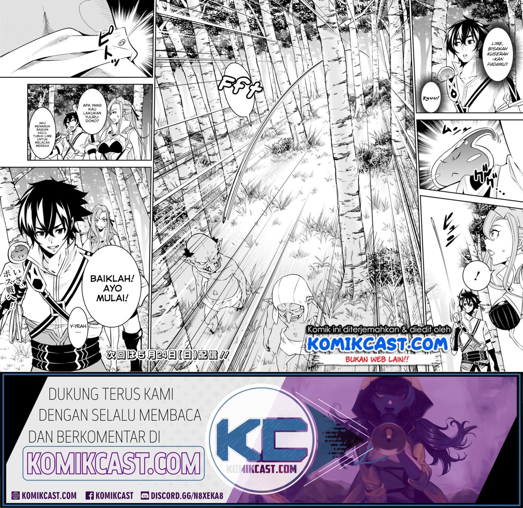 Shijou Saikyou no Mahou Kenshi, F Rank Boukensha ni Tensei Suru ~ Kensei to Matei, 2 Tsu no Zense omotta Otoko no Eiyuutan chapter 23