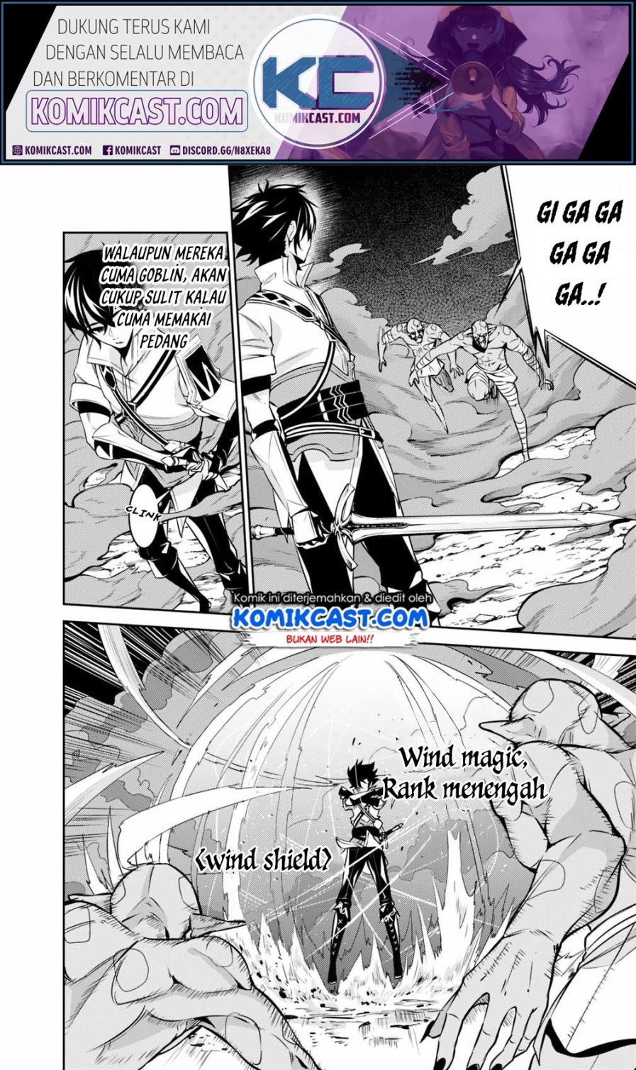 Shijou Saikyou no Mahou Kenshi, F Rank Boukensha ni Tensei Suru ~ Kensei to Matei, 2 Tsu no Zense omotta Otoko no Eiyuutan chapter 25