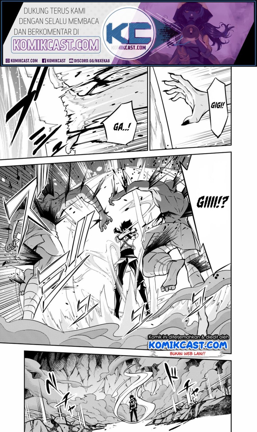 Shijou Saikyou no Mahou Kenshi, F Rank Boukensha ni Tensei Suru ~ Kensei to Matei, 2 Tsu no Zense omotta Otoko no Eiyuutan chapter 25