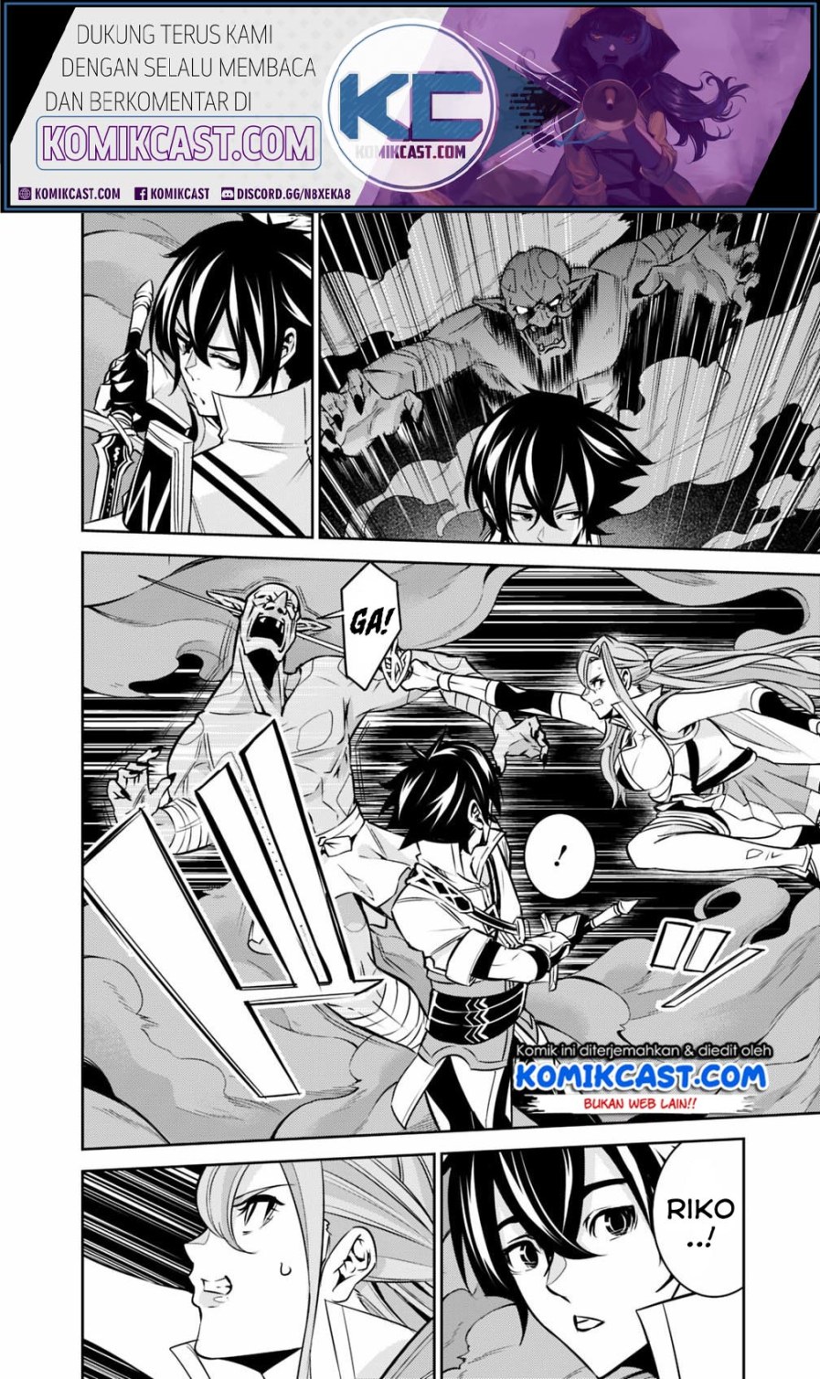 Shijou Saikyou no Mahou Kenshi, F Rank Boukensha ni Tensei Suru ~ Kensei to Matei, 2 Tsu no Zense omotta Otoko no Eiyuutan chapter 25