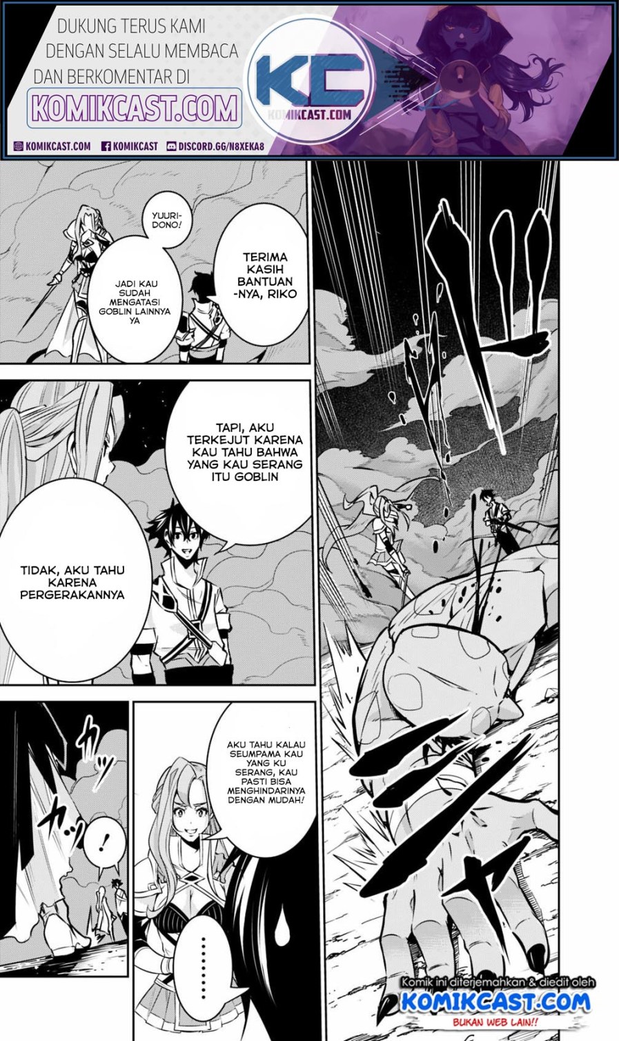 Shijou Saikyou no Mahou Kenshi, F Rank Boukensha ni Tensei Suru ~ Kensei to Matei, 2 Tsu no Zense omotta Otoko no Eiyuutan chapter 25