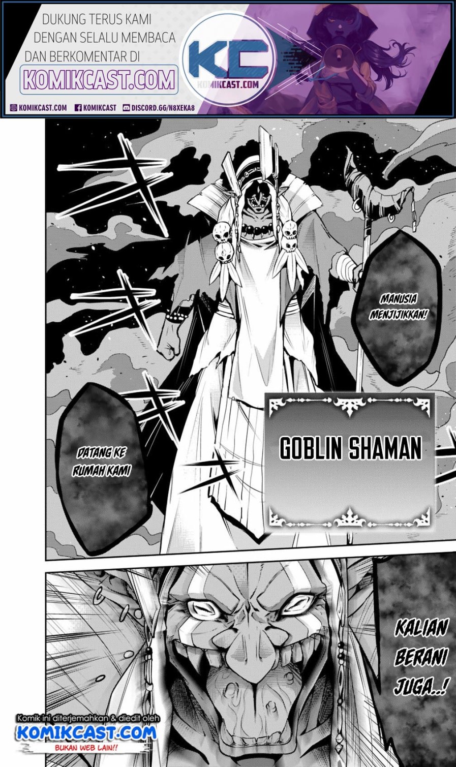 Shijou Saikyou no Mahou Kenshi, F Rank Boukensha ni Tensei Suru ~ Kensei to Matei, 2 Tsu no Zense omotta Otoko no Eiyuutan chapter 25