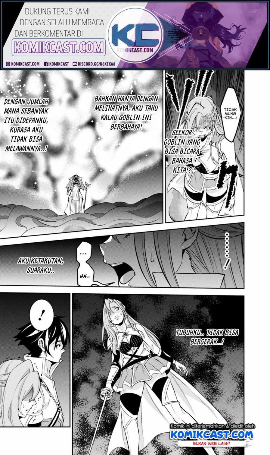 Shijou Saikyou no Mahou Kenshi, F Rank Boukensha ni Tensei Suru ~ Kensei to Matei, 2 Tsu no Zense omotta Otoko no Eiyuutan chapter 25