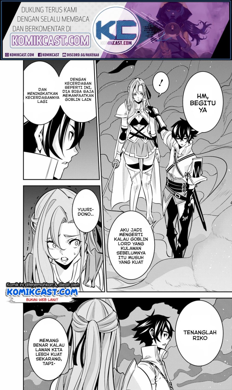 Shijou Saikyou no Mahou Kenshi, F Rank Boukensha ni Tensei Suru ~ Kensei to Matei, 2 Tsu no Zense omotta Otoko no Eiyuutan chapter 25