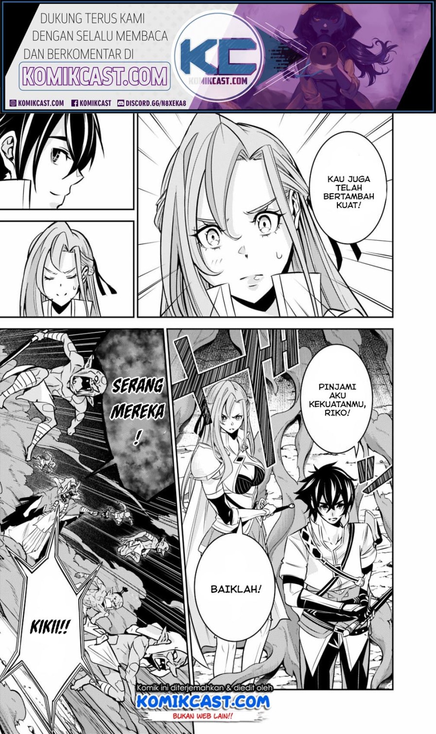 Shijou Saikyou no Mahou Kenshi, F Rank Boukensha ni Tensei Suru ~ Kensei to Matei, 2 Tsu no Zense omotta Otoko no Eiyuutan chapter 25