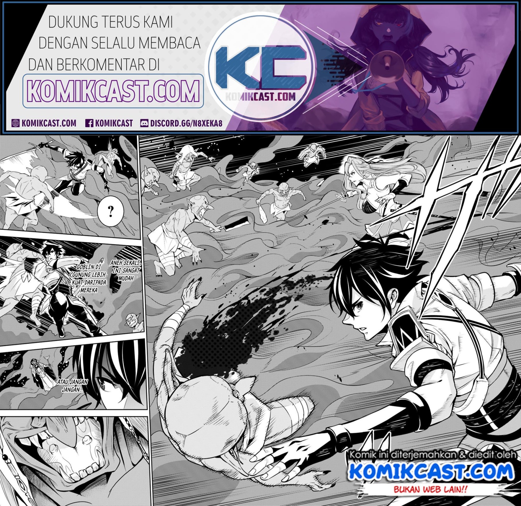 Shijou Saikyou no Mahou Kenshi, F Rank Boukensha ni Tensei Suru ~ Kensei to Matei, 2 Tsu no Zense omotta Otoko no Eiyuutan chapter 25