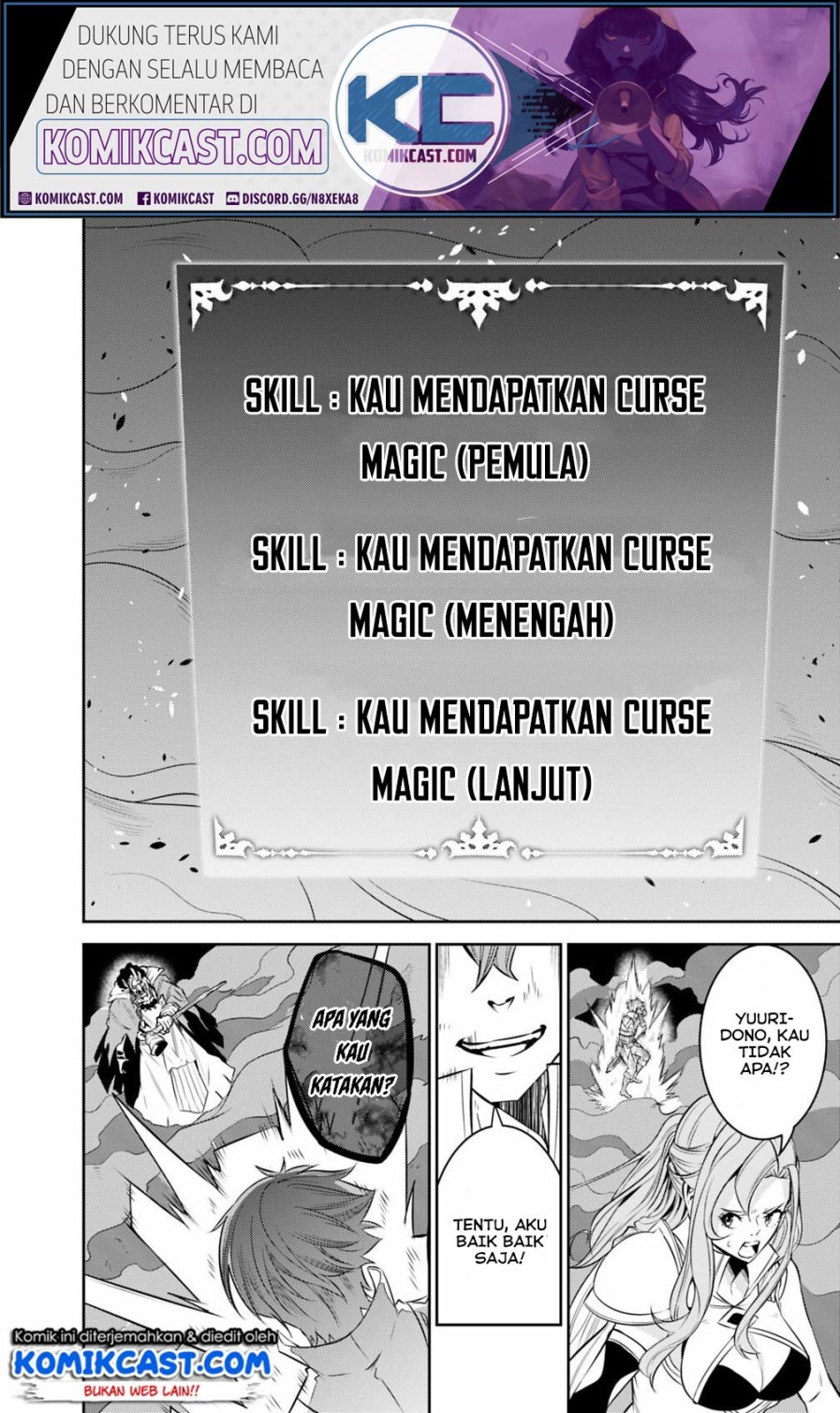 Shijou Saikyou no Mahou Kenshi, F Rank Boukensha ni Tensei Suru ~ Kensei to Matei, 2 Tsu no Zense omotta Otoko no Eiyuutan chapter 25
