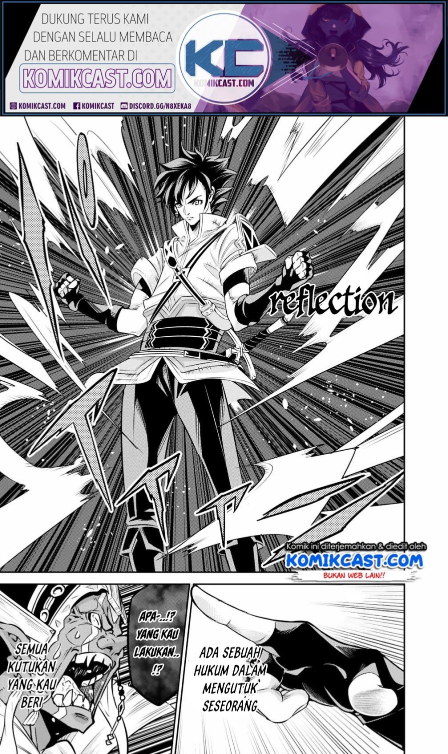 Shijou Saikyou no Mahou Kenshi, F Rank Boukensha ni Tensei Suru ~ Kensei to Matei, 2 Tsu no Zense omotta Otoko no Eiyuutan chapter 25
