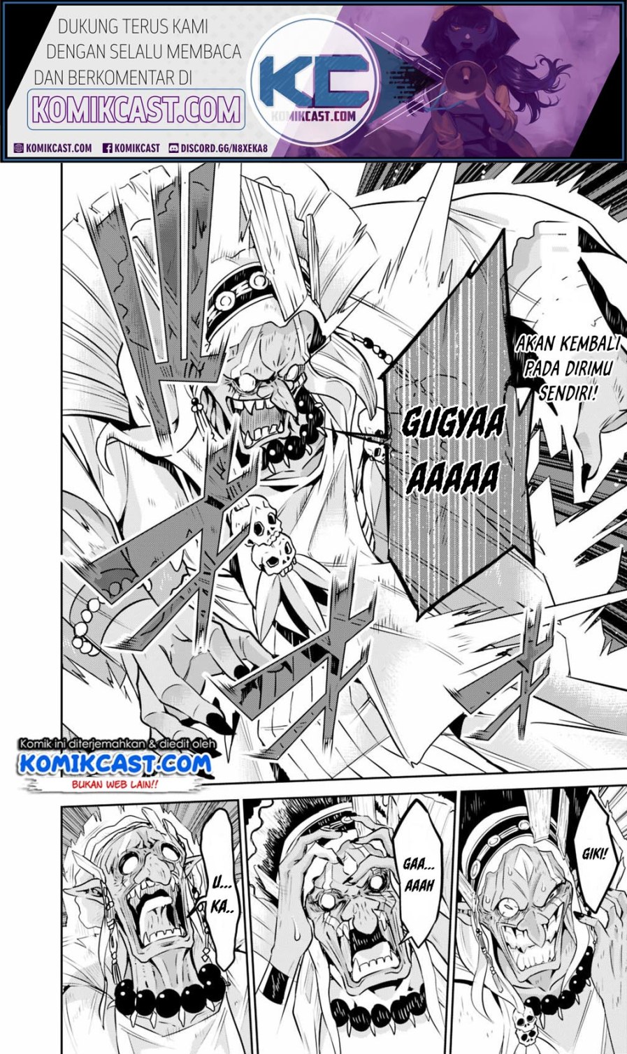 Shijou Saikyou no Mahou Kenshi, F Rank Boukensha ni Tensei Suru ~ Kensei to Matei, 2 Tsu no Zense omotta Otoko no Eiyuutan chapter 25