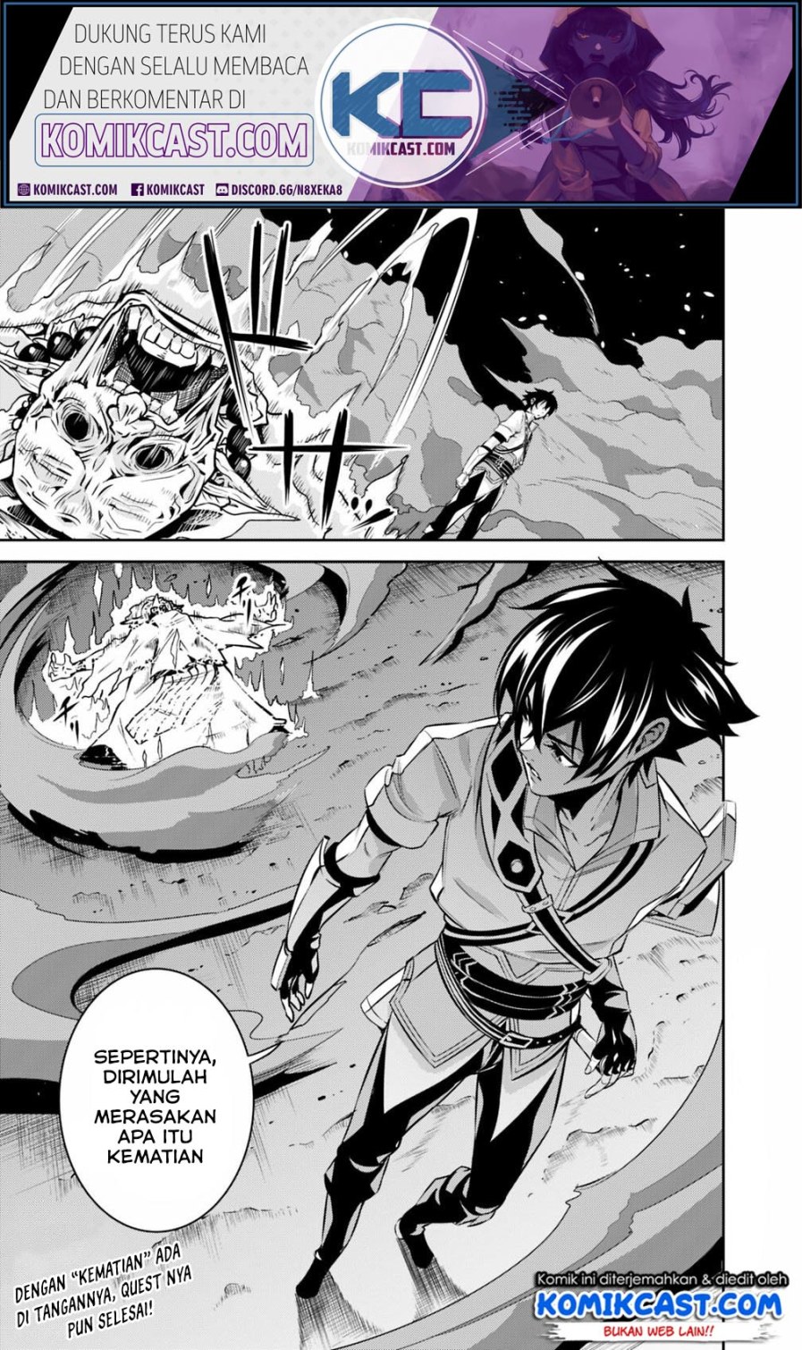 Shijou Saikyou no Mahou Kenshi, F Rank Boukensha ni Tensei Suru ~ Kensei to Matei, 2 Tsu no Zense omotta Otoko no Eiyuutan chapter 25