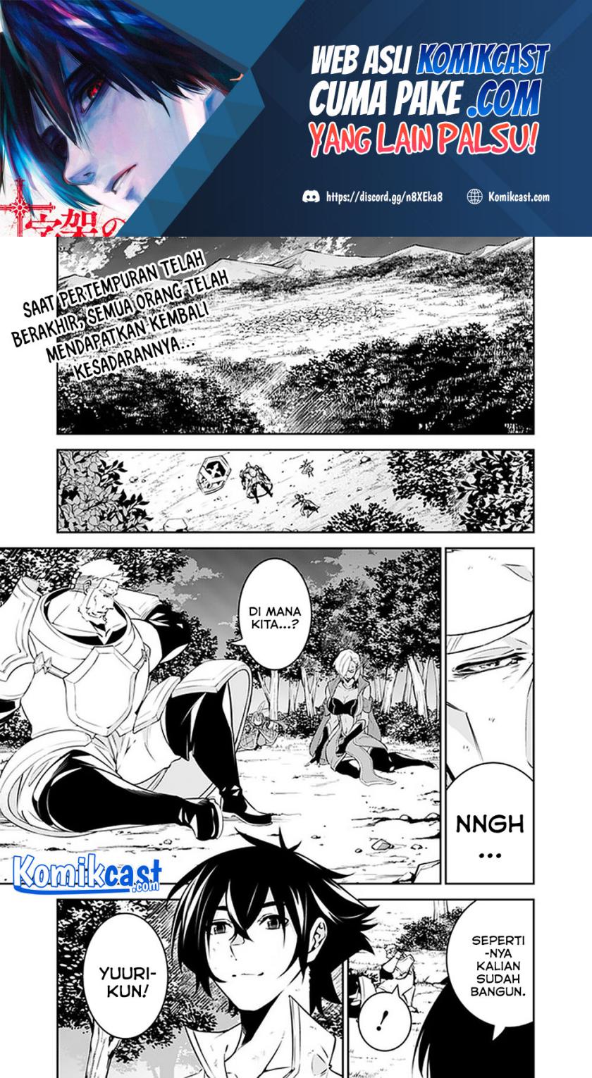 Shijou Saikyou no Mahou Kenshi, F Rank Boukensha ni Tensei Suru Chapter 36 Bahasa Indonesia
