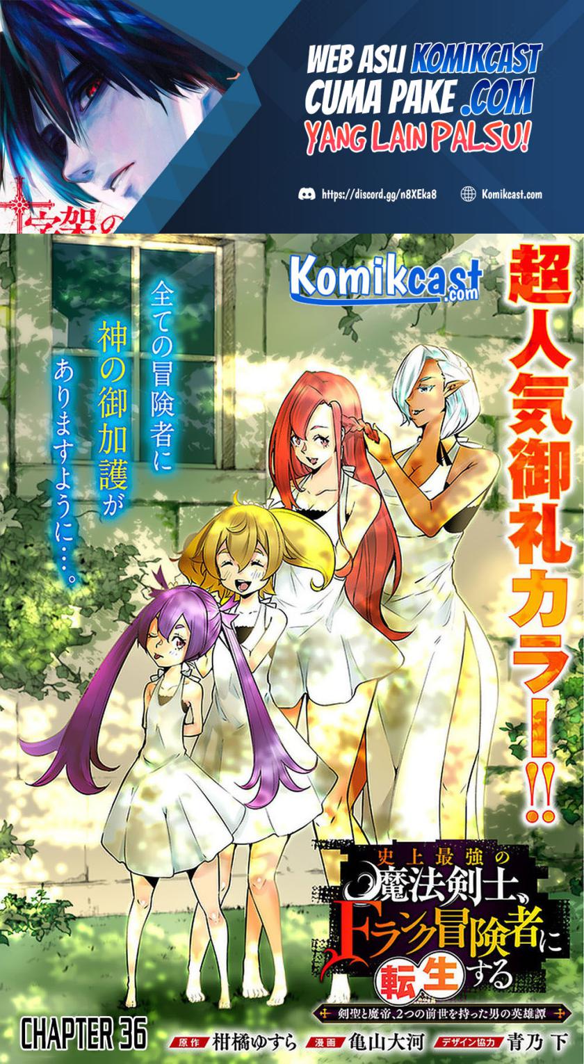 Shijou Saikyou no Mahou Kenshi, F Rank Boukensha ni Tensei Suru Chapter 36 Bahasa Indonesia
