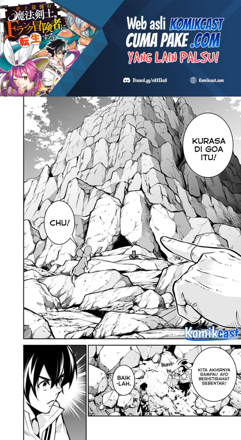 Shijou Saikyou no Mahou Kenshi, F Rank Boukensha ni Tensei Suru ~ Kensei to Matei, 2 Tsu no Zense omotta Otoko no Eiyuutan chapter 40