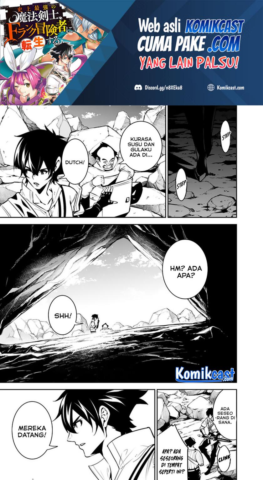 Shijou Saikyou no Mahou Kenshi, F Rank Boukensha ni Tensei Suru ~ Kensei to Matei, 2 Tsu no Zense omotta Otoko no Eiyuutan chapter 40