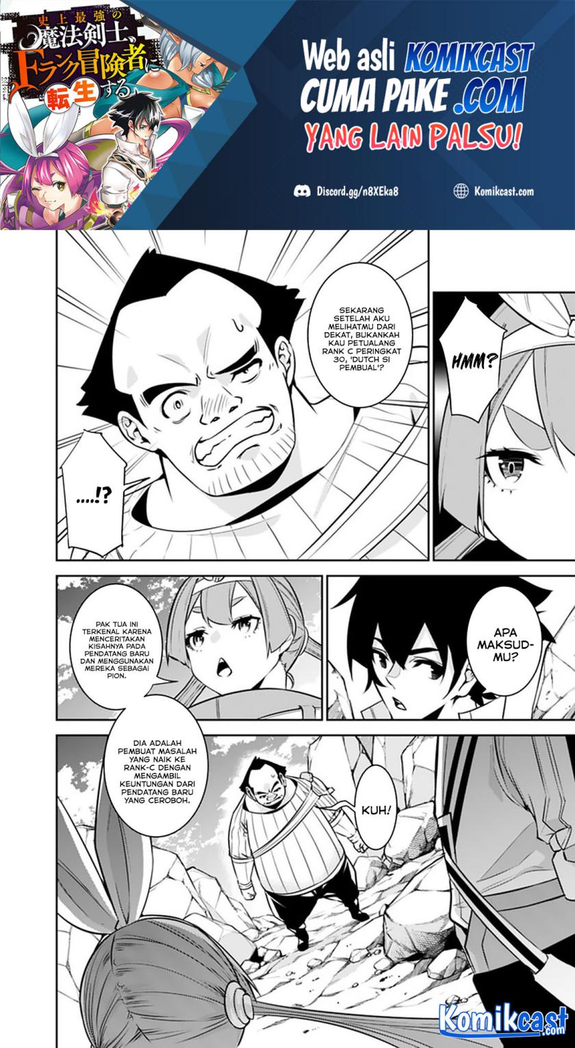 Shijou Saikyou no Mahou Kenshi, F Rank Boukensha ni Tensei Suru ~ Kensei to Matei, 2 Tsu no Zense omotta Otoko no Eiyuutan chapter 40