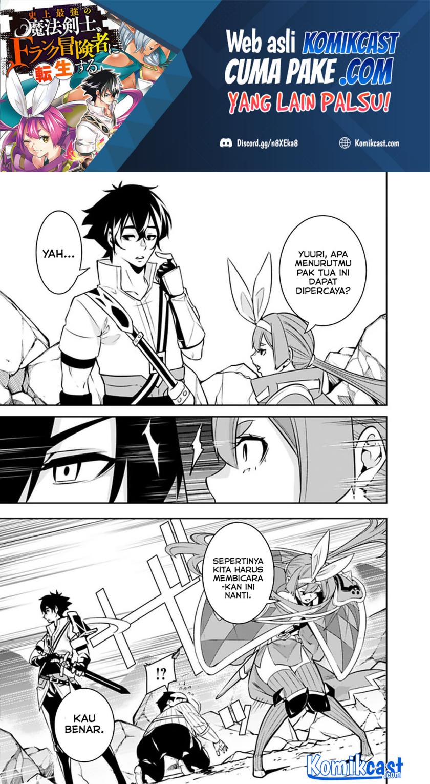 Shijou Saikyou no Mahou Kenshi, F Rank Boukensha ni Tensei Suru ~ Kensei to Matei, 2 Tsu no Zense omotta Otoko no Eiyuutan chapter 40