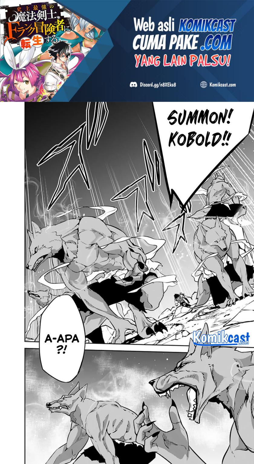 Shijou Saikyou no Mahou Kenshi, F Rank Boukensha ni Tensei Suru ~ Kensei to Matei, 2 Tsu no Zense omotta Otoko no Eiyuutan chapter 40