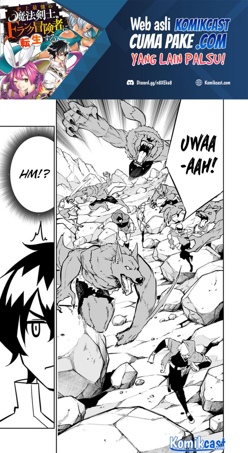 Shijou Saikyou no Mahou Kenshi, F Rank Boukensha ni Tensei Suru ~ Kensei to Matei, 2 Tsu no Zense omotta Otoko no Eiyuutan chapter 40