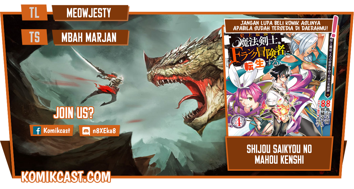 Shijou Saikyou no Mahou Kenshi, F Rank Boukensha ni Tensei Suru Chapter 45 Bahasa Indonesia