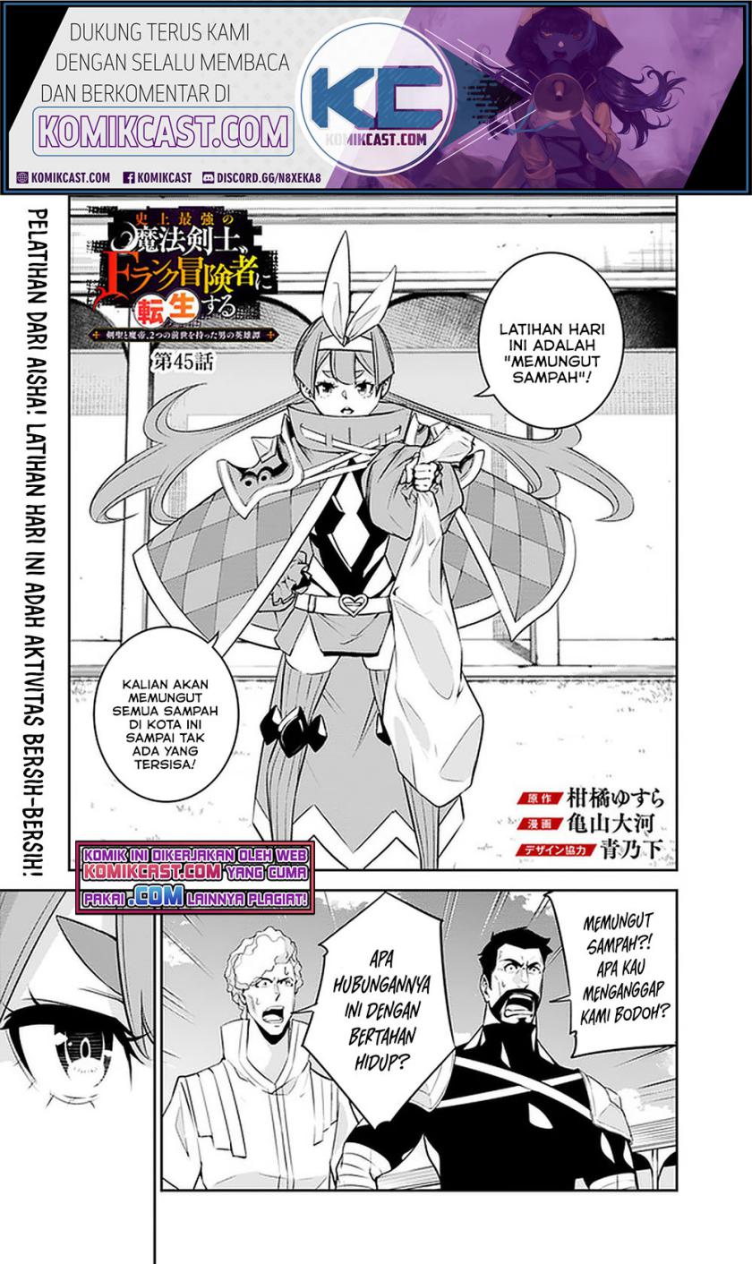 Shijou Saikyou no Mahou Kenshi, F Rank Boukensha ni Tensei Suru Chapter 45 Bahasa Indonesia