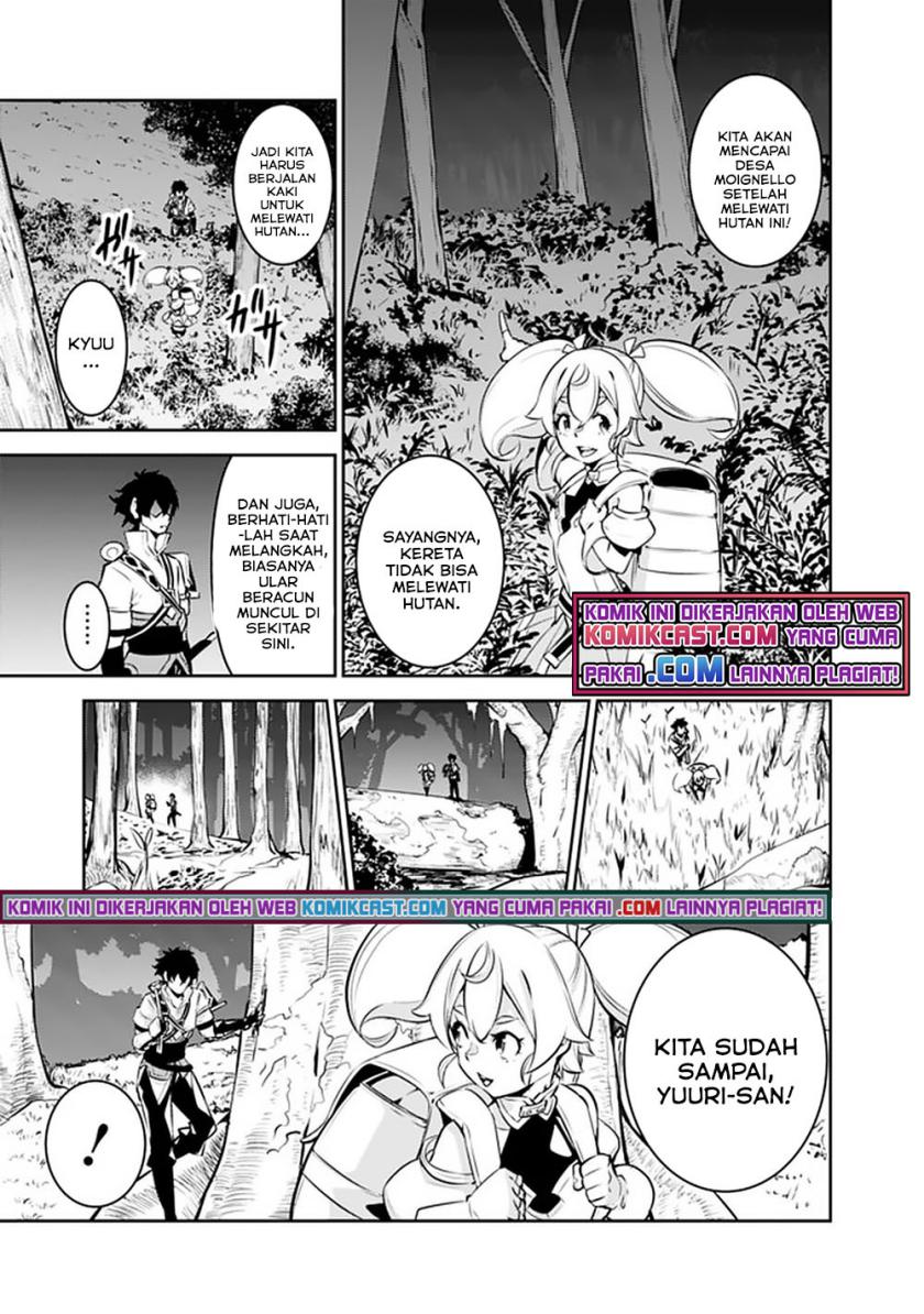 Shijou Saikyou no Mahou Kenshi, F Rank Boukensha ni Tensei Suru ~ Kensei to Matei, 2 Tsu no Zense omotta Otoko no Eiyuutan chapter 47