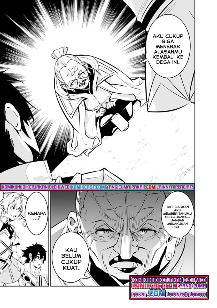 Shijou Saikyou no Mahou Kenshi, F Rank Boukensha ni Tensei Suru ~ Kensei to Matei, 2 Tsu no Zense omotta Otoko no Eiyuutan chapter 47