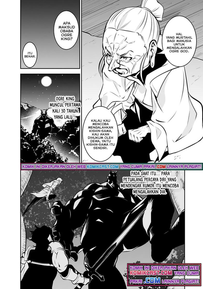 Shijou Saikyou no Mahou Kenshi, F Rank Boukensha ni Tensei Suru ~ Kensei to Matei, 2 Tsu no Zense omotta Otoko no Eiyuutan chapter 47