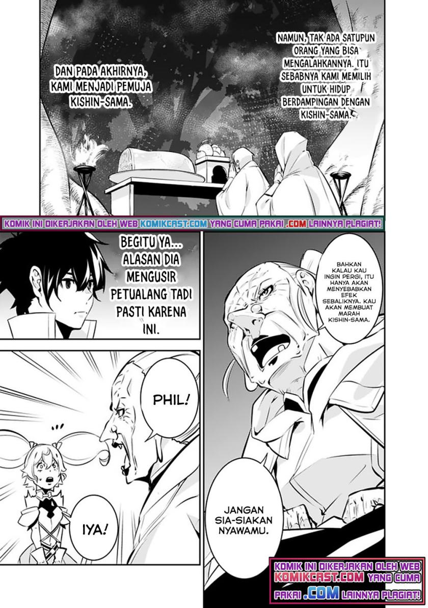 Shijou Saikyou no Mahou Kenshi, F Rank Boukensha ni Tensei Suru ~ Kensei to Matei, 2 Tsu no Zense omotta Otoko no Eiyuutan chapter 47