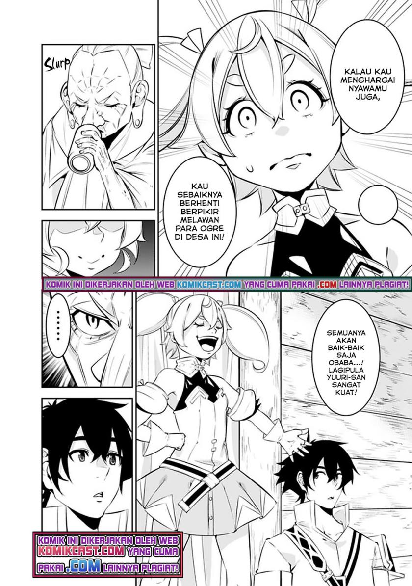 Shijou Saikyou no Mahou Kenshi, F Rank Boukensha ni Tensei Suru ~ Kensei to Matei, 2 Tsu no Zense omotta Otoko no Eiyuutan chapter 47