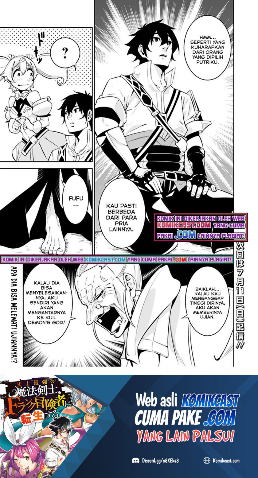 Shijou Saikyou no Mahou Kenshi, F Rank Boukensha ni Tensei Suru ~ Kensei to Matei, 2 Tsu no Zense omotta Otoko no Eiyuutan chapter 47