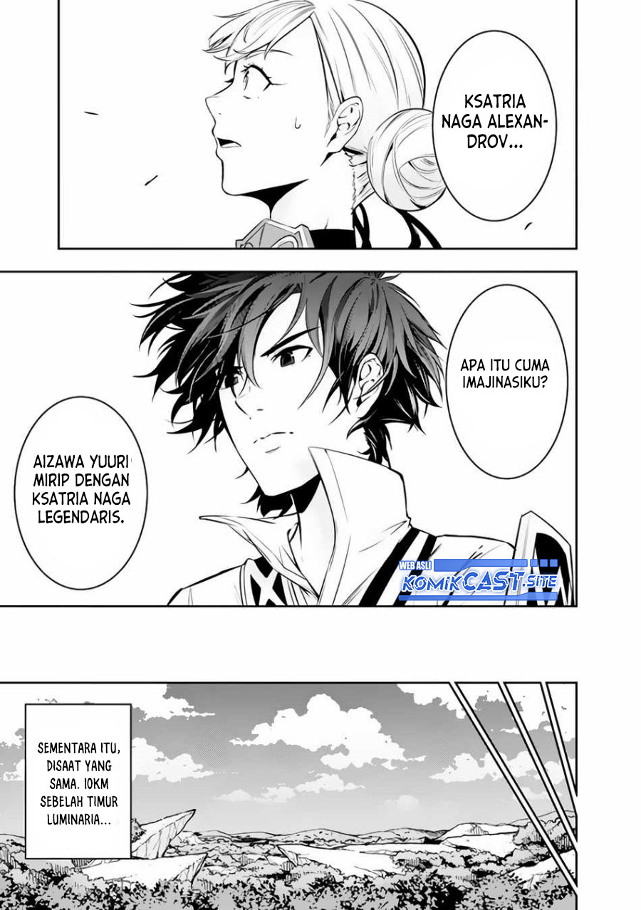 Shijou Saikyou no Mahou Kenshi, F Rank Boukensha ni Tensei Suru ~ Kensei to Matei, 2 Tsu no Zense omotta Otoko no Eiyuutan chapter 65