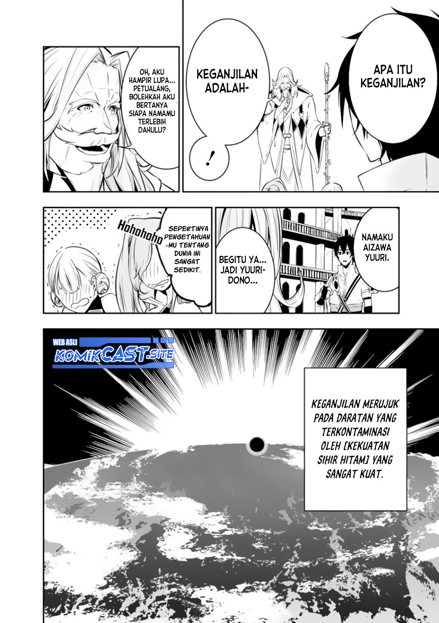 Shijou Saikyou no Mahou Kenshi, F Rank Boukensha ni Tensei Suru ~ Kensei to Matei, 2 Tsu no Zense omotta Otoko no Eiyuutan chapter 68