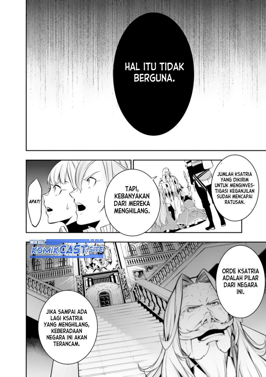 Shijou Saikyou no Mahou Kenshi, F Rank Boukensha ni Tensei Suru ~ Kensei to Matei, 2 Tsu no Zense omotta Otoko no Eiyuutan chapter 68