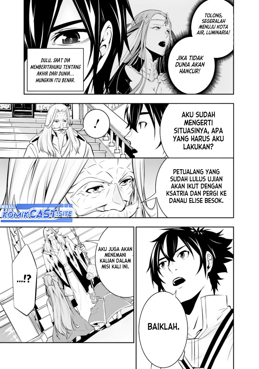 Shijou Saikyou no Mahou Kenshi, F Rank Boukensha ni Tensei Suru ~ Kensei to Matei, 2 Tsu no Zense omotta Otoko no Eiyuutan chapter 68