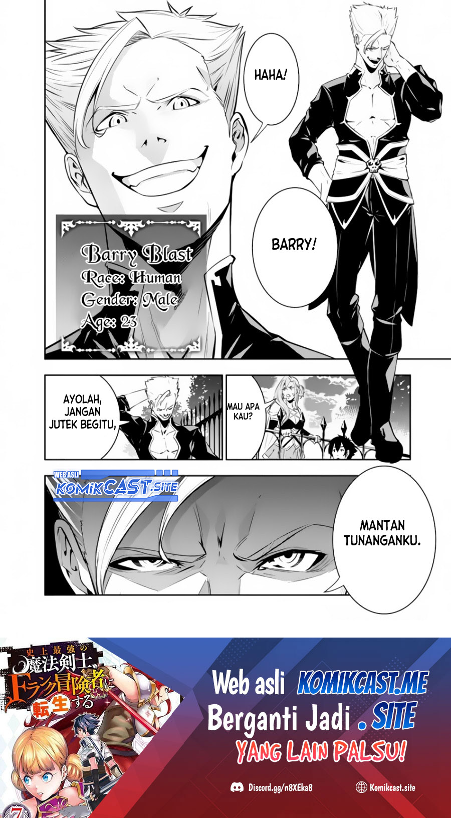 Shijou Saikyou no Mahou Kenshi, F Rank Boukensha ni Tensei Suru ~ Kensei to Matei, 2 Tsu no Zense omotta Otoko no Eiyuutan chapter 68