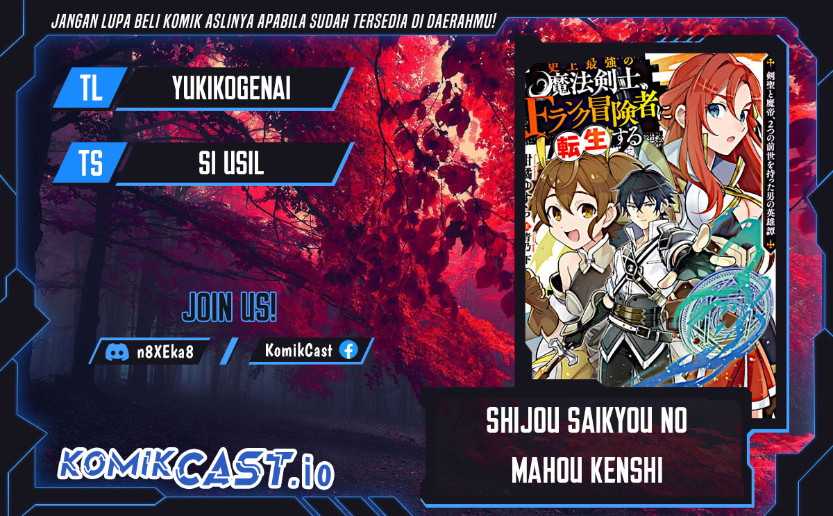 Shijou Saikyou no Mahou Kenshi, F Rank Boukensha ni Tensei Suru Chapter 76 Bahasa Indonesia